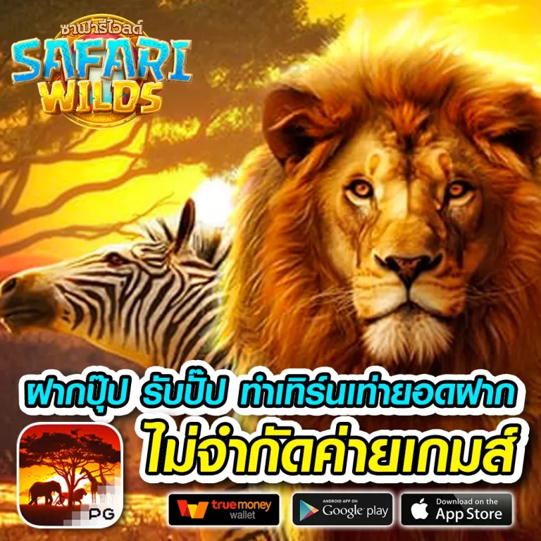 สล็อต labu55
